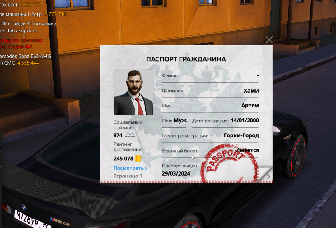 Снимок экрана 2025-08-26 123617.png
