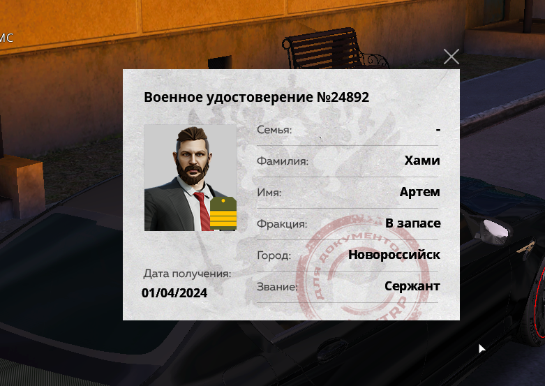 Снимок экрана 2025-08-26 123756.png