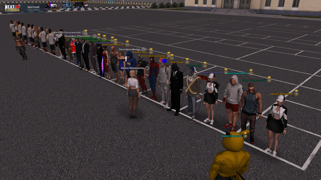 nextrp_2025-08-26_16-59-59-min.png