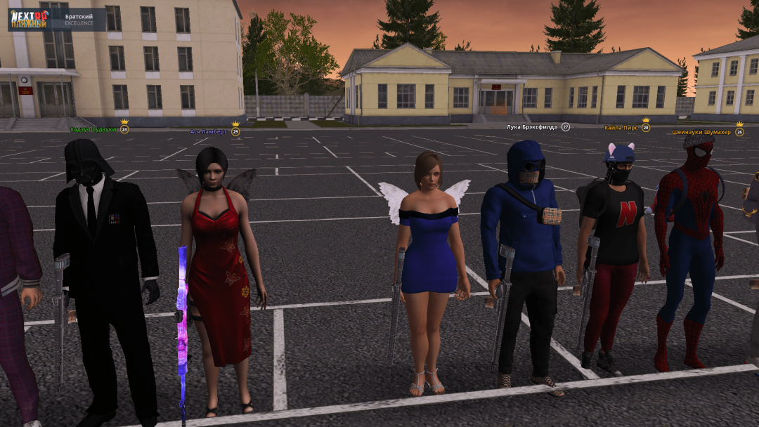 nextrp_2025-08-26_17-00-22-min.png