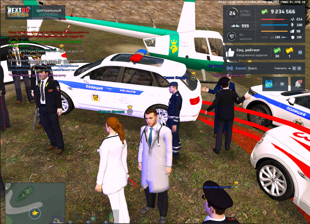 Screenshot_21.png