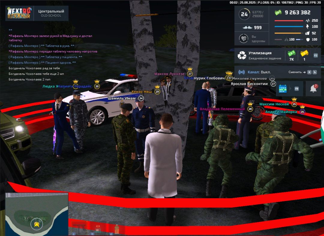 Screenshot_1.png