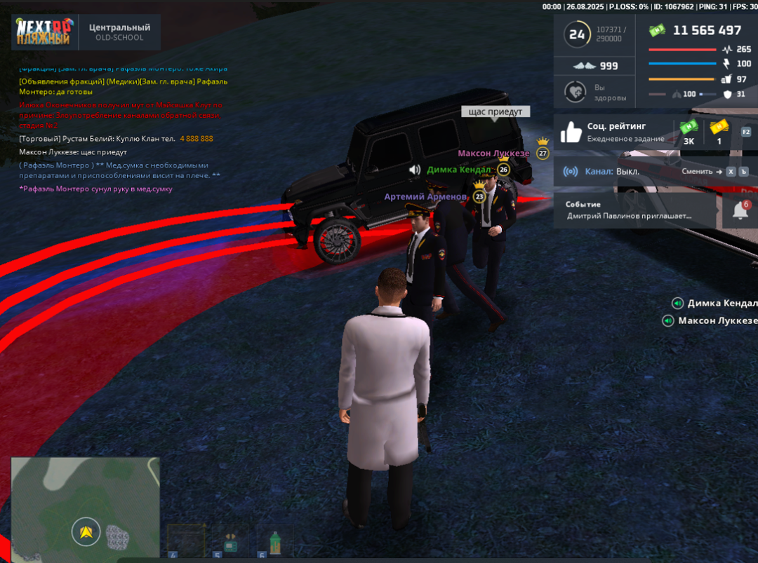 Screenshot_2.png
