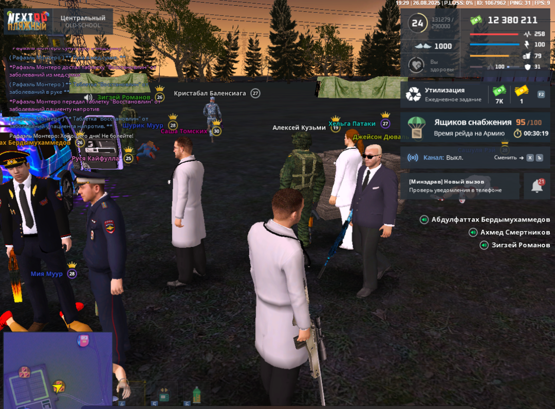 Screenshot_3.png