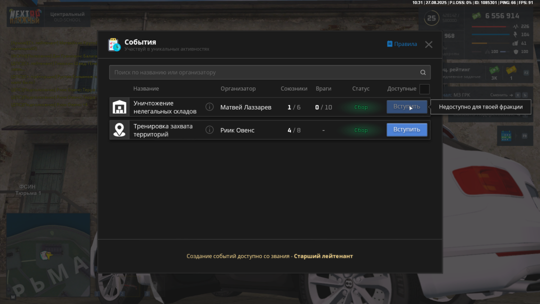 Grand Theft Auto  San Andreas Screenshot 2025.08.27 - 10.31.20.63.png