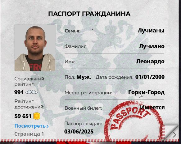 Grand Theft Auto  San Andreas Screenshot 2025.08.27 - 11.11.09.40.png