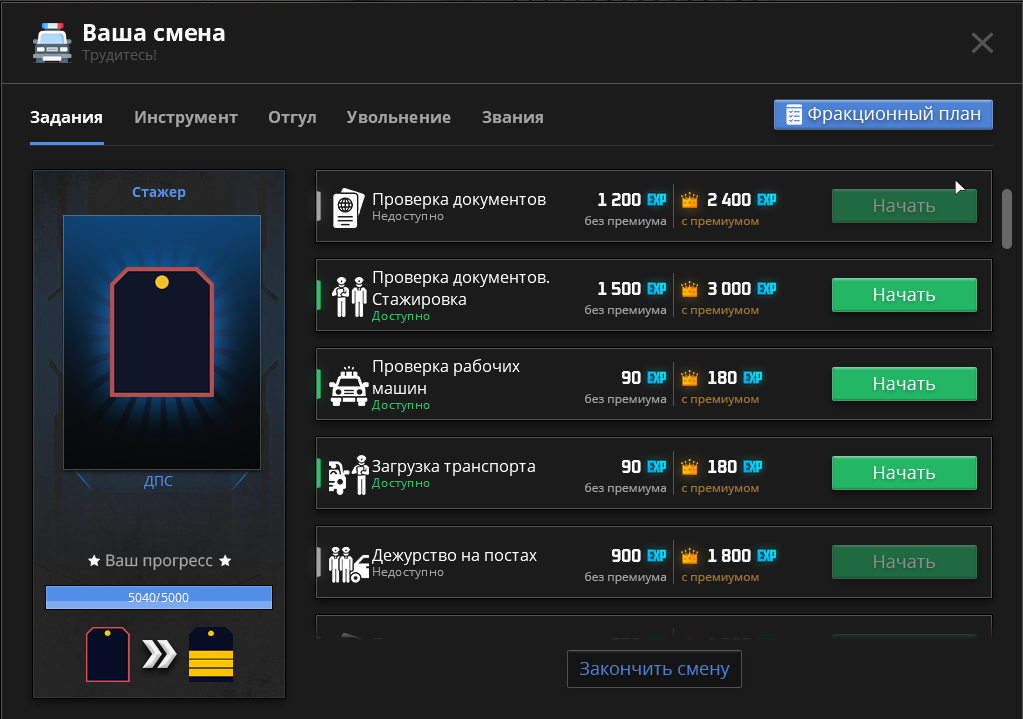 Снимок экрана 2025-08-27 205008.png