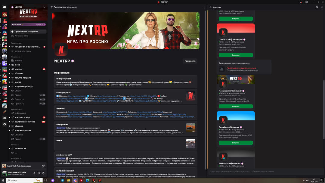 Desktop Screenshot 2025.08.28 - 00.01.20.23.png
