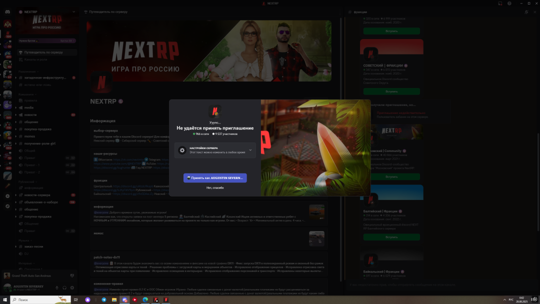 Desktop Screenshot 2025.08.28 - 00.02.32.40.png