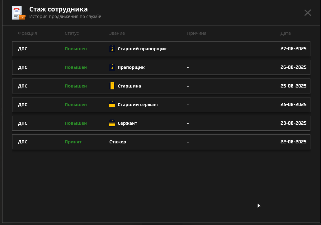 Снимок экрана 2025-08-28 093053.png