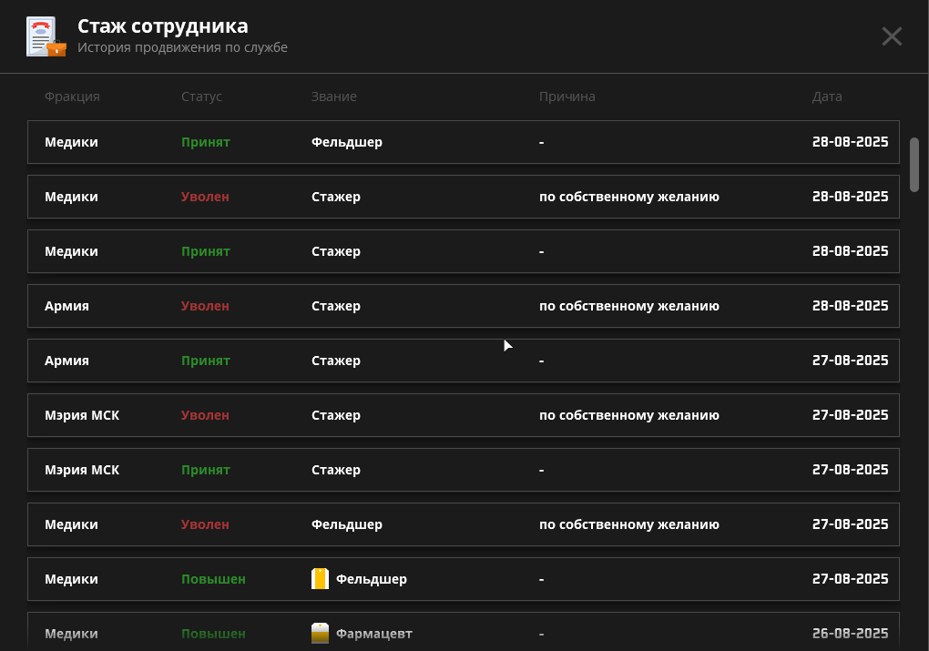 Discord_V0beZyG27l.png