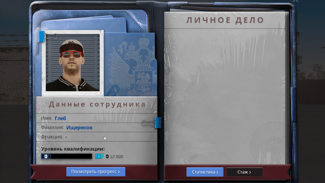 Снимок экрана (481).png