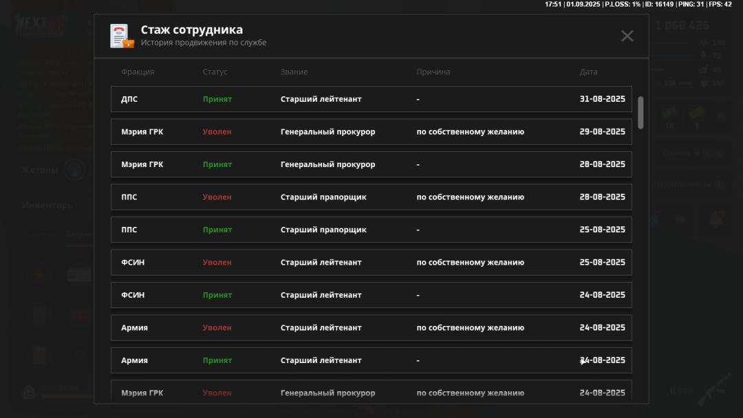 Снимок экрана (4).png