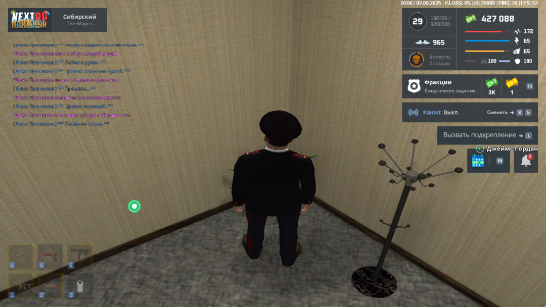 NEXTRP 02.09.2025 21_17_24.png
