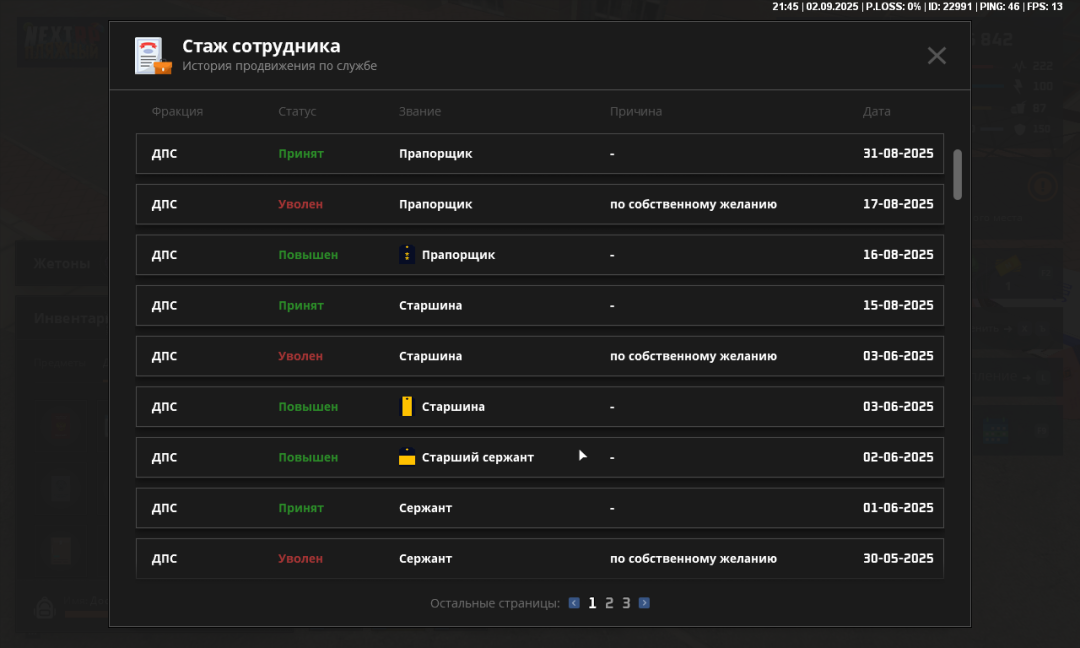 NEXTRP 02.09.2025 23_45_39.png