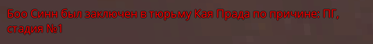 изображение_2025-09-03_213033989.png