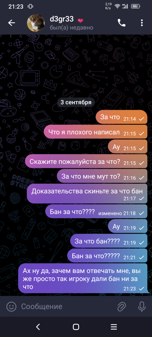 Screenshot_20250903-212359.png