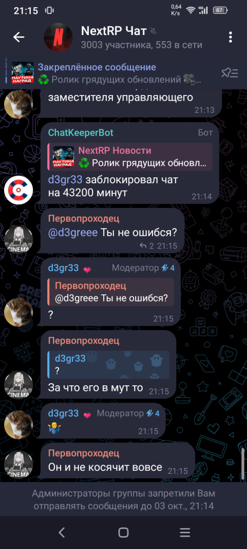 Screenshot_20250903-211552.png