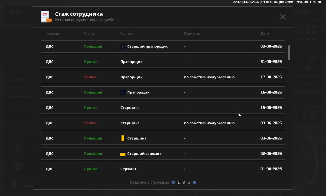 NEXTRP 05.09.2025 0_42_35.png