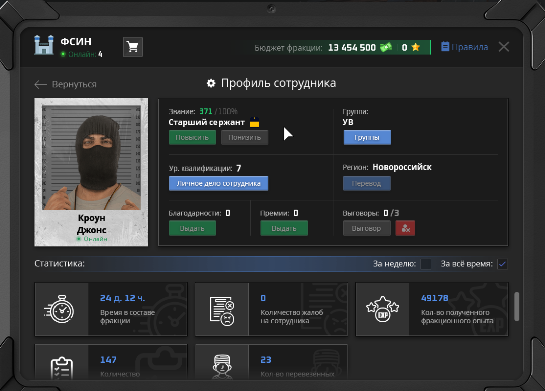 Grand Theft Auto  San Andreas Screenshot 2025.09.05 - 17.02.11.49.png