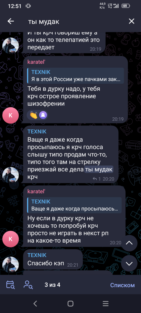 Screenshot_20250905-125109.png