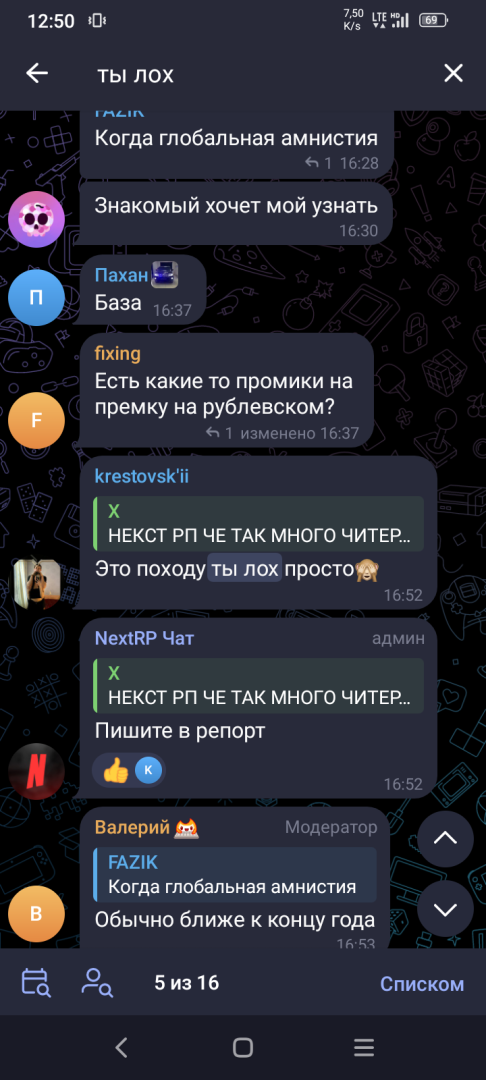 Screenshot_20250905-125052.png