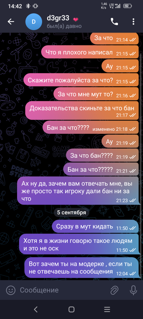 Screenshot_20250905-144251.png