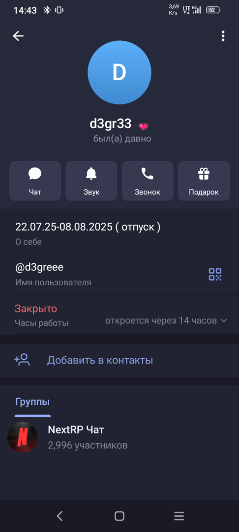 Screenshot_20250905-144320.png