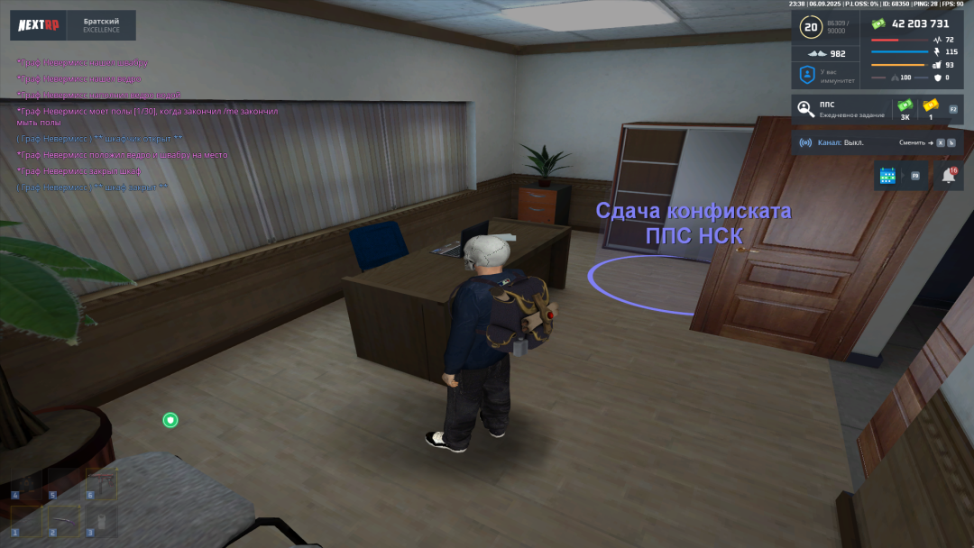 Grand Theft Auto  San Andreas Screenshot 2025.09.06 - 23.38.34.99.png