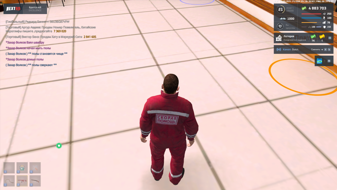 Grand Theft Auto  San Andreas Screenshot 2025.09.06 - 18.05.33.02.png