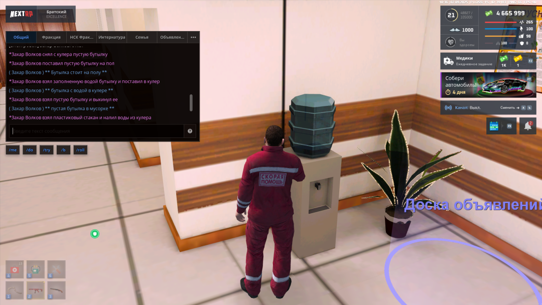Grand Theft Auto  San Andreas Screenshot 2025.09.07 - 12.36.22.03.png