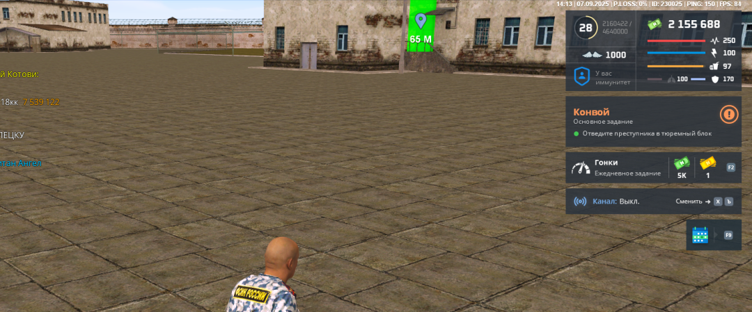 nextrp_2025-09-07_20-06-57.png