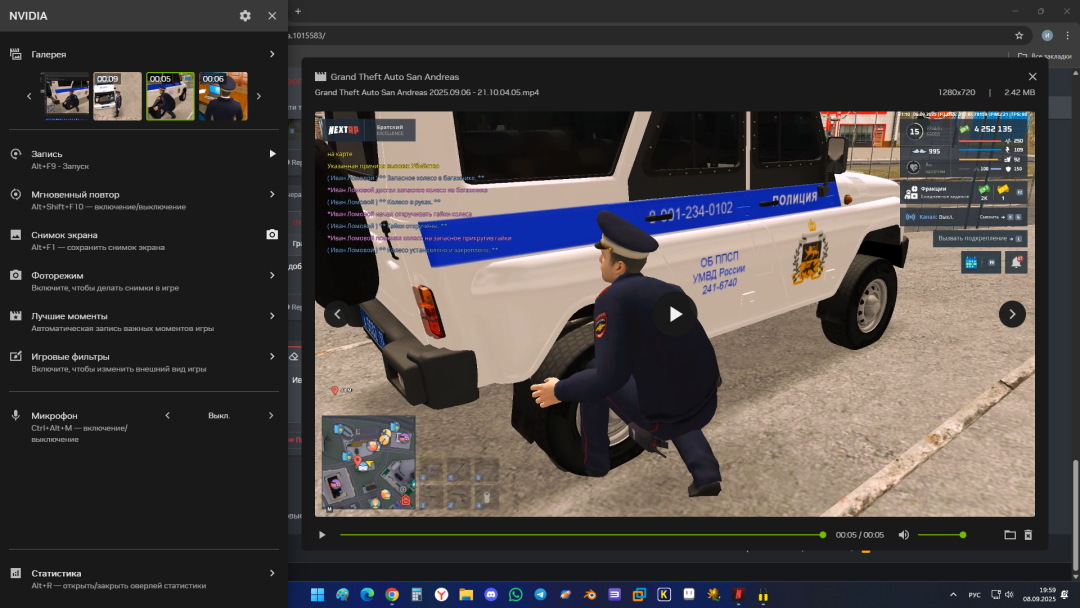 Desktop Screenshot 2025.09.08 - 19.59.38.76.png