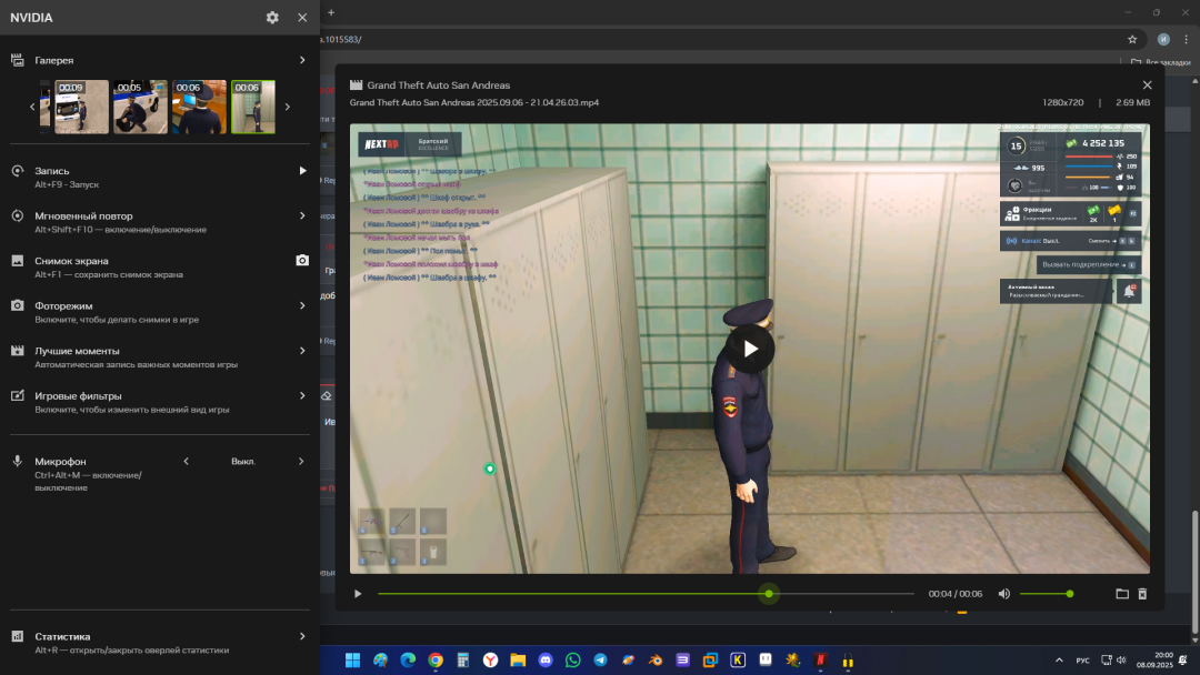 Desktop Screenshot 2025.09.08 - 20.00.07.50.png