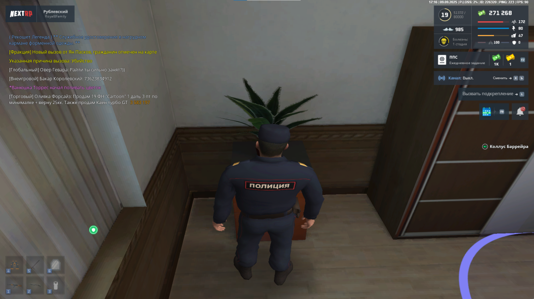 1757427394964.png