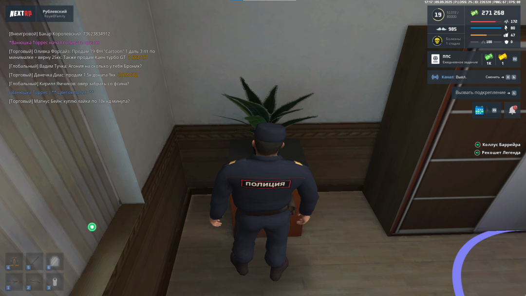 1757427431239.png