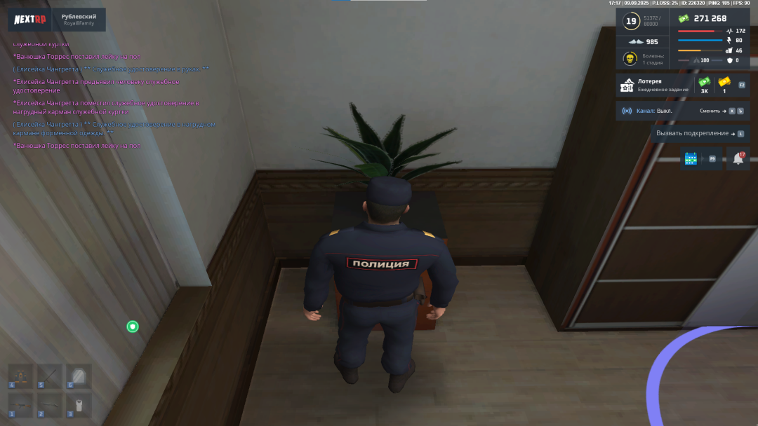 1757427467243.png