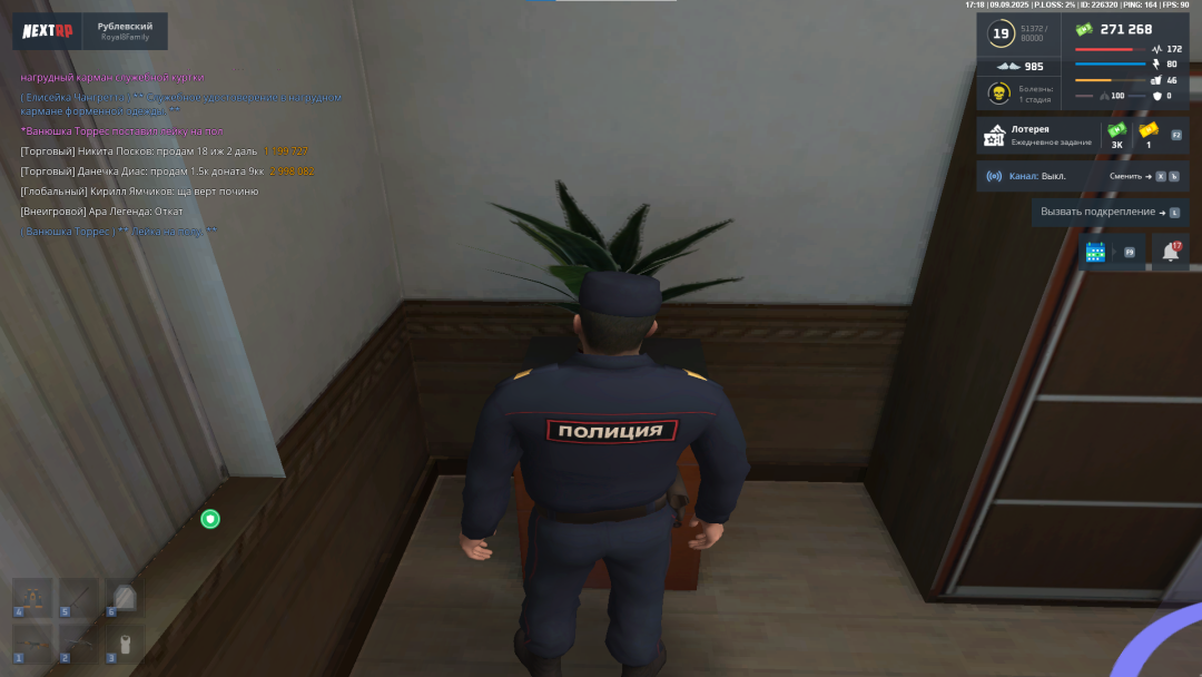 1757427509398.png