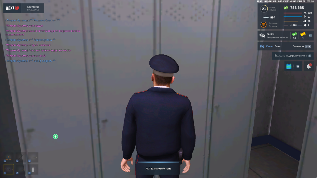 2025-09-10_12-06-19.png