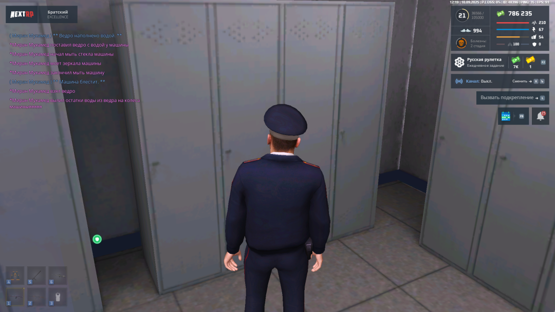 2025-09-10_12-18-54.png