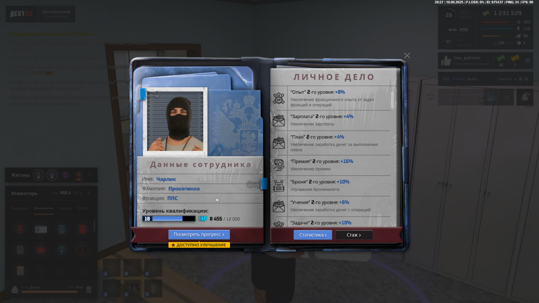 1757525277432.png