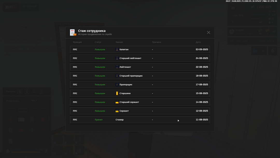 Grand Theft Auto  San Andreas Screenshot 2025.09.10 - 20.27.19.13.png