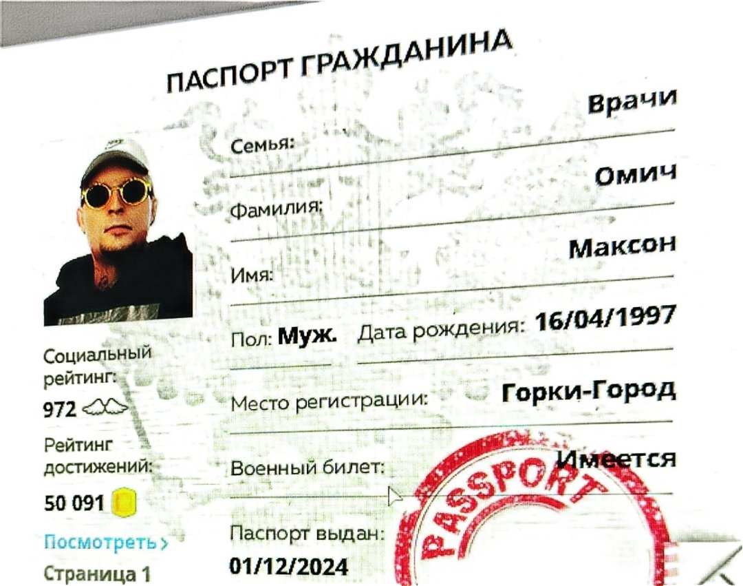 Scan 2025-09-11 19:43:12.jpg