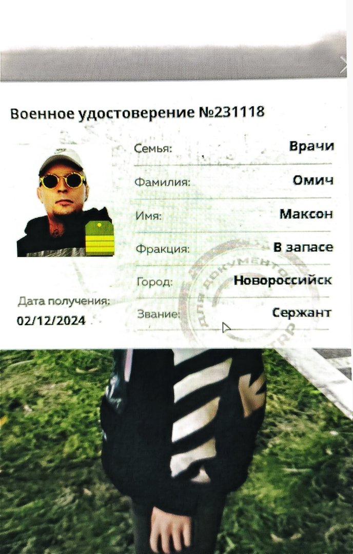 Scan 2025-09-11 19:44:25.jpg