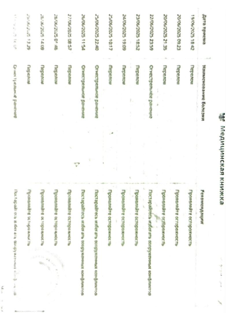 Scan 2025-09-11 19:44:55.jpg
