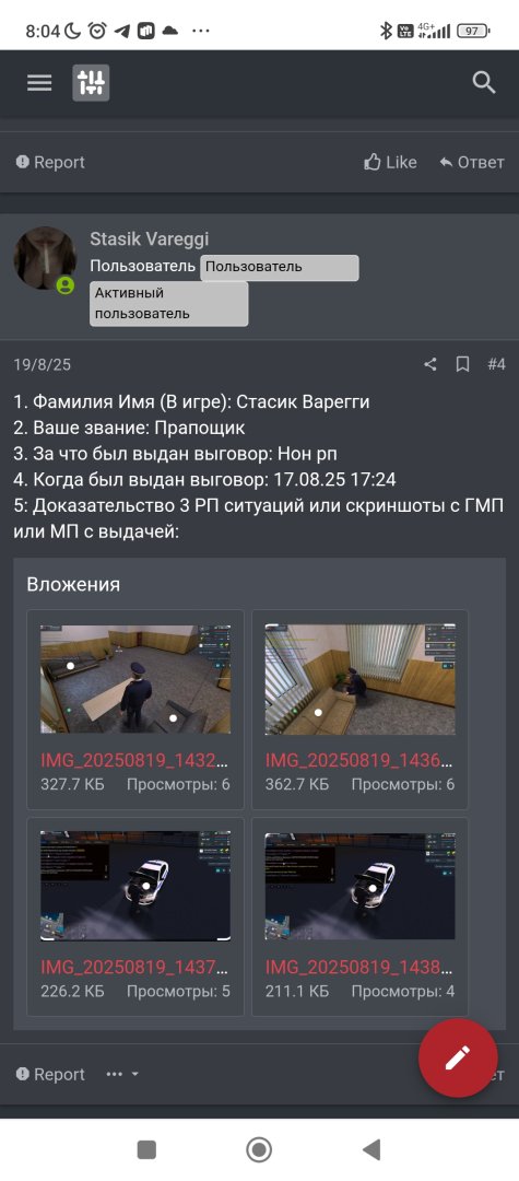 Screenshot_2025-09-12-08-04-32-412_com.android.chrome.jpg