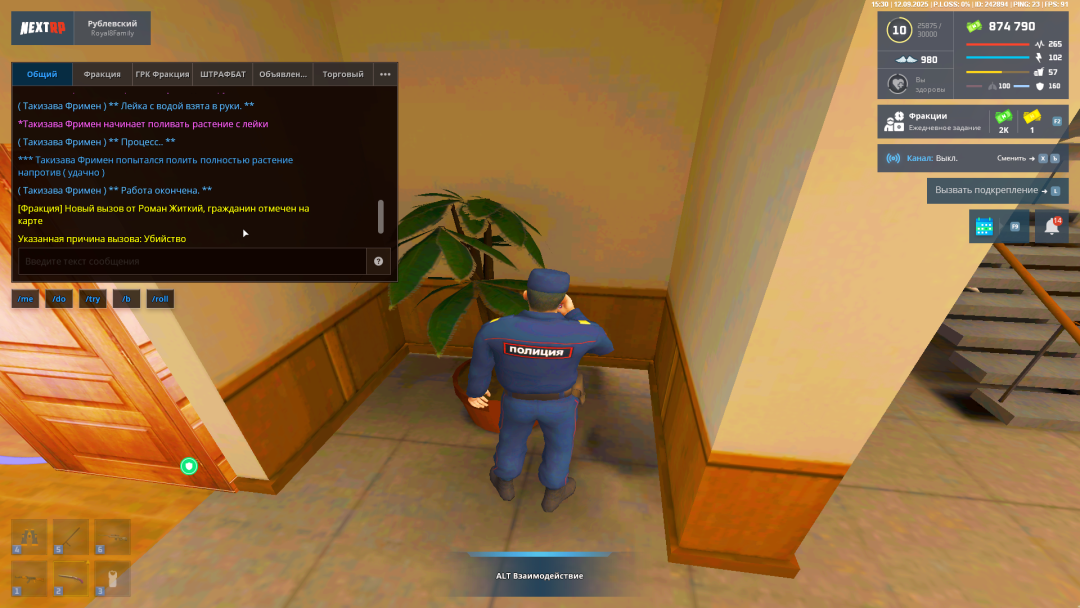 Grand Theft Auto  San Andreas Screenshot 2025.09.12 - 15.30.09.09.png