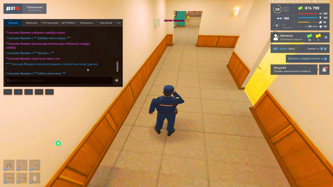 Grand Theft Auto  San Andreas Screenshot 2025.09.12 - 15.30.50.38.png