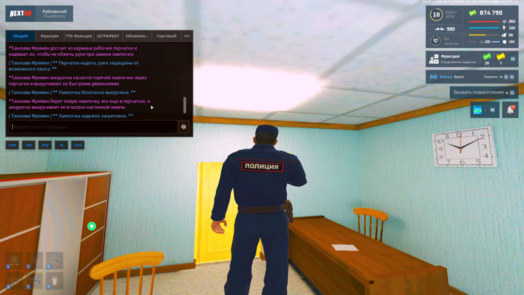 Grand Theft Auto  San Andreas Screenshot 2025.09.12 - 15.31.23.29.png
