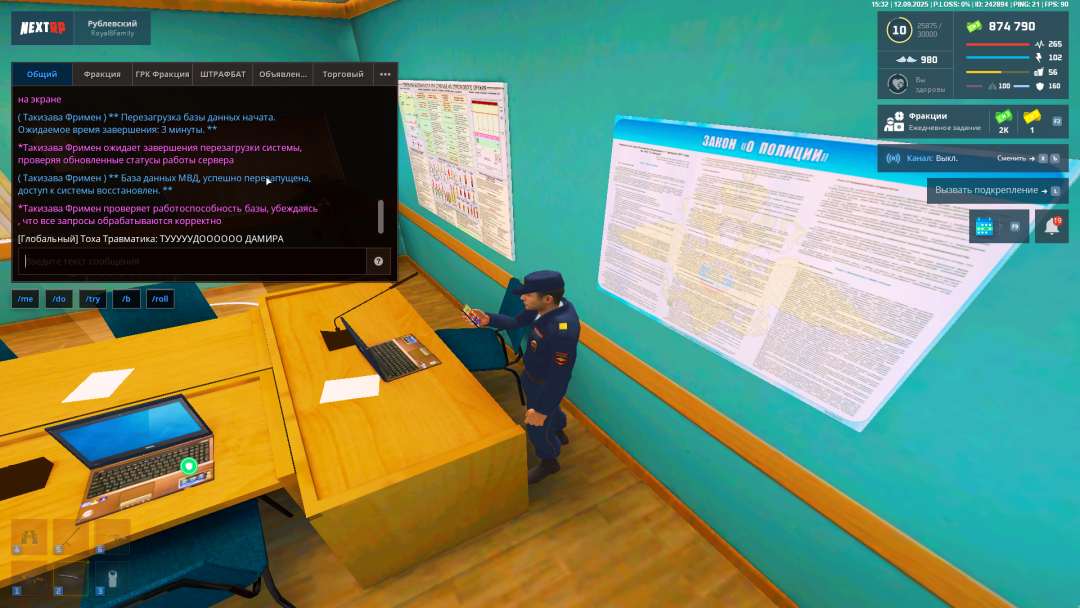 Grand Theft Auto  San Andreas Screenshot 2025.09.12 - 15.32.24.72.png